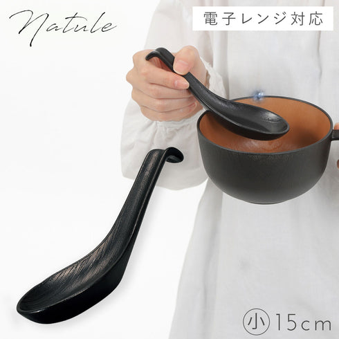 木目レンゲ 小 15cm ナチュール